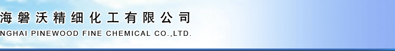 Shanghai Pinewood Fine Chemical Co.,Ltd.